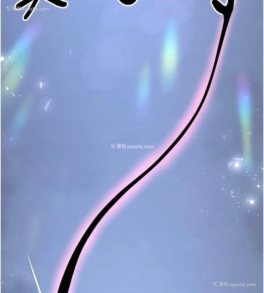 6P - 抢女友速成班