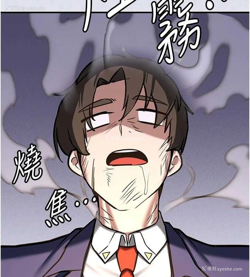 73P - 抢女友速成班