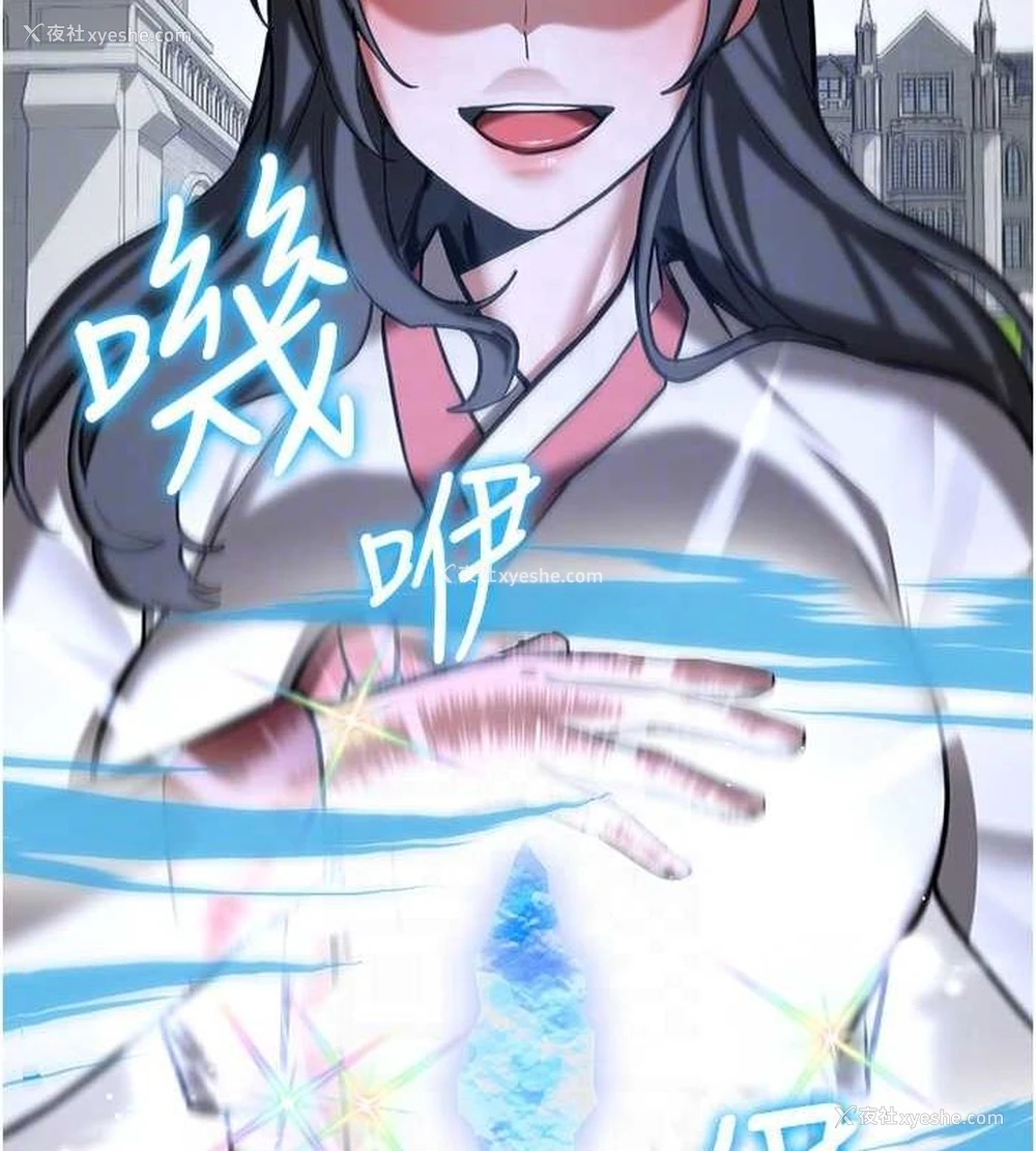 78P - 抢女友速成班