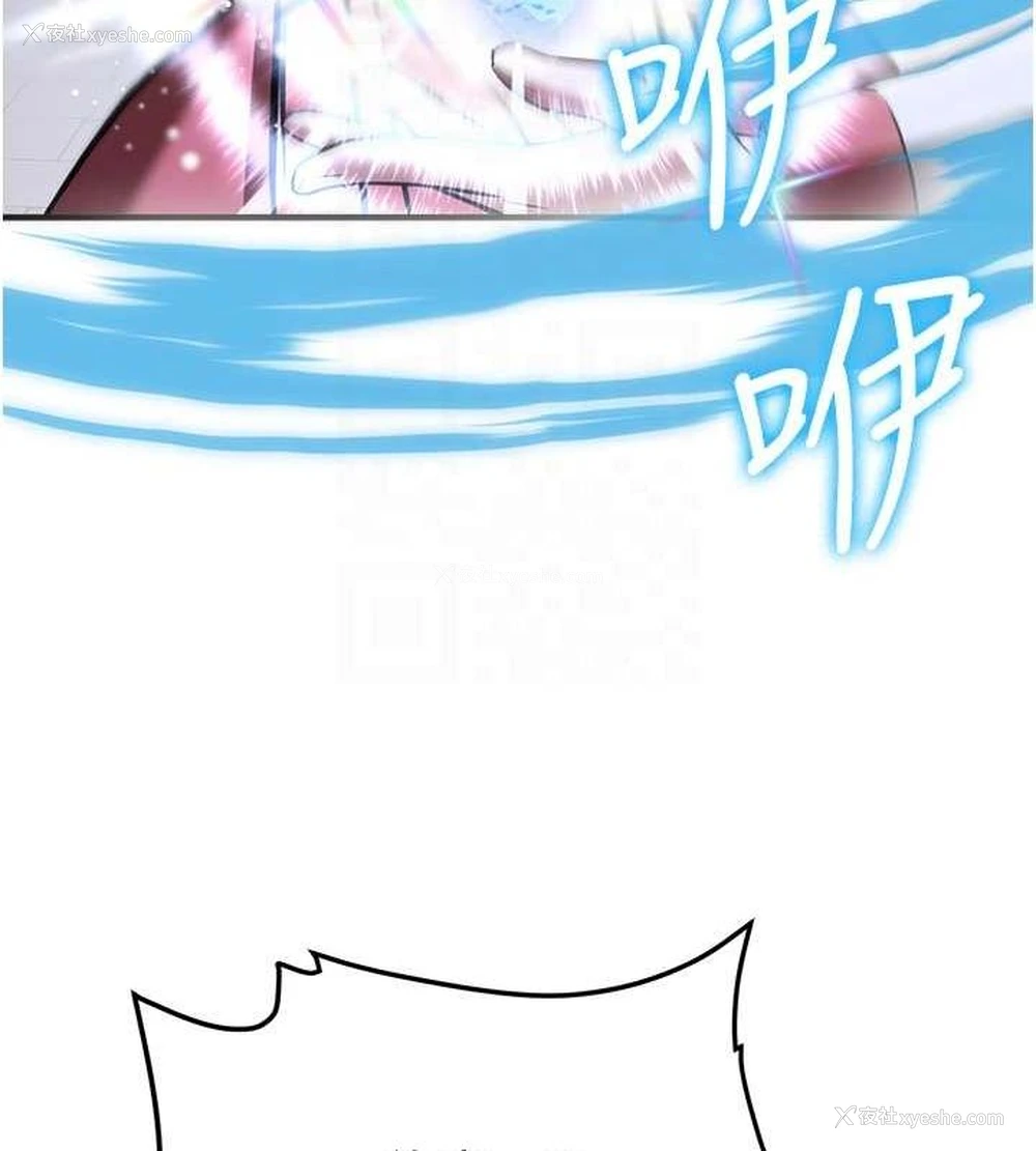 79P - 抢女友速成班