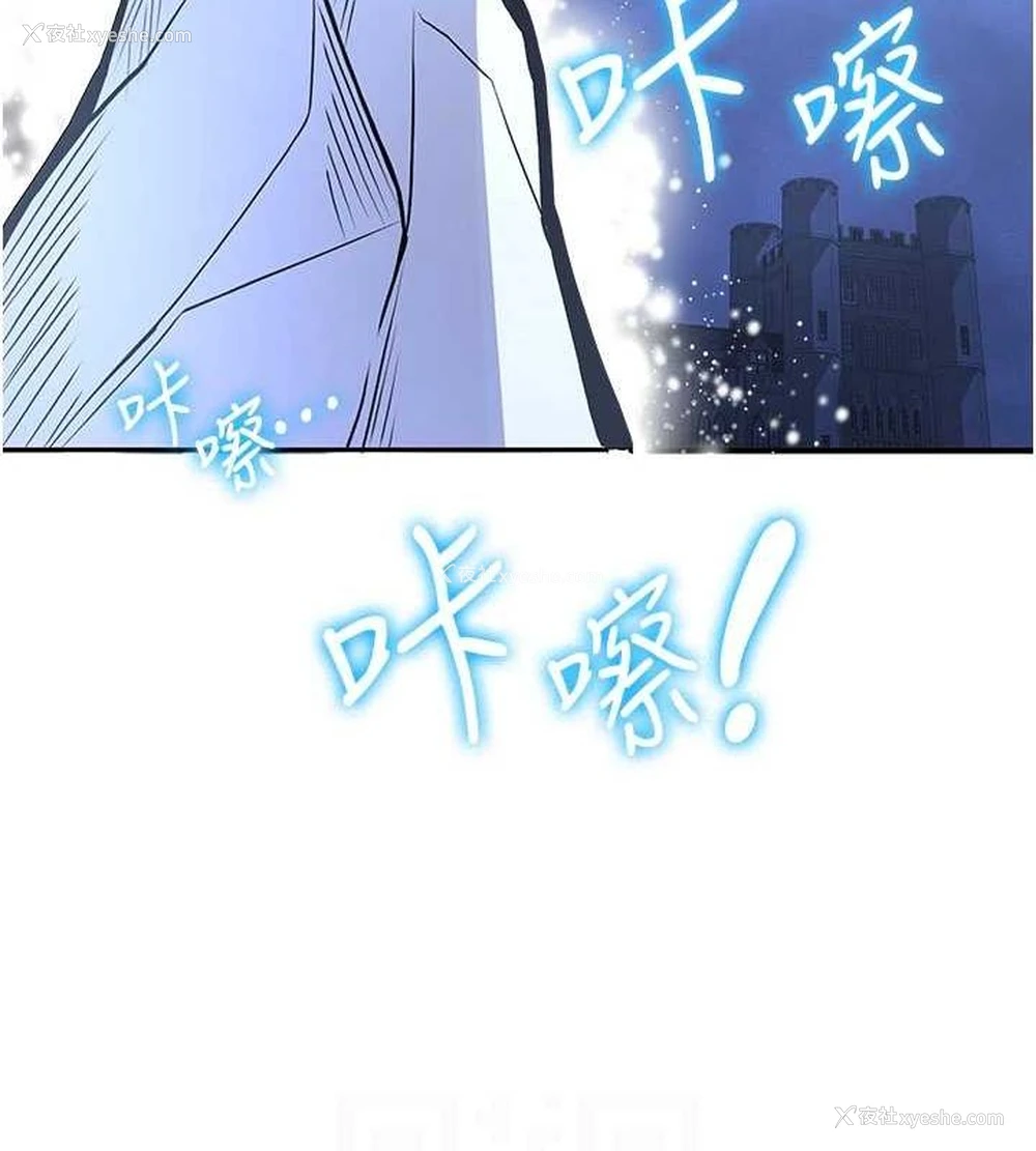 83P - 抢女友速成班