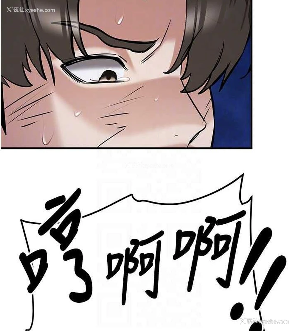 85P - 抢女友速成班