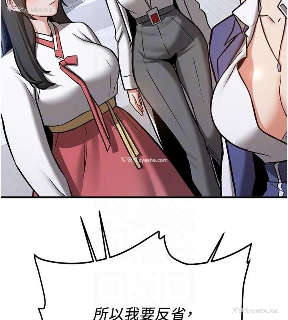 92P - 抢女友速成班