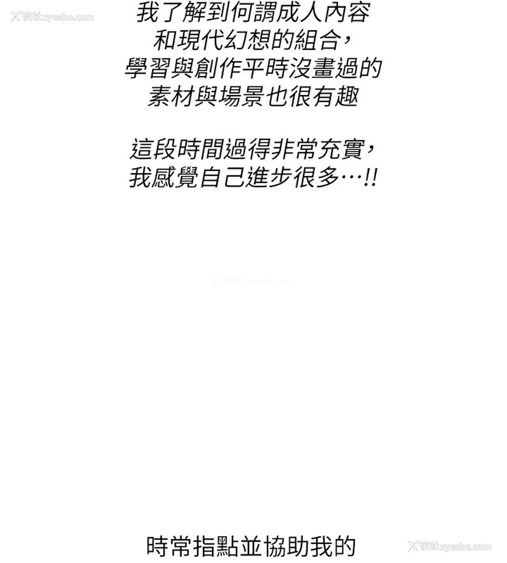 10P - 抢女友速成班