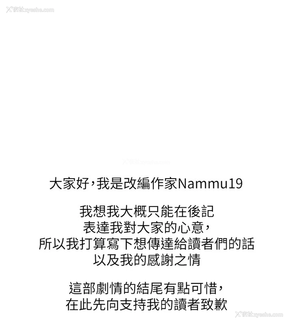 1P - 抢女友速成班
