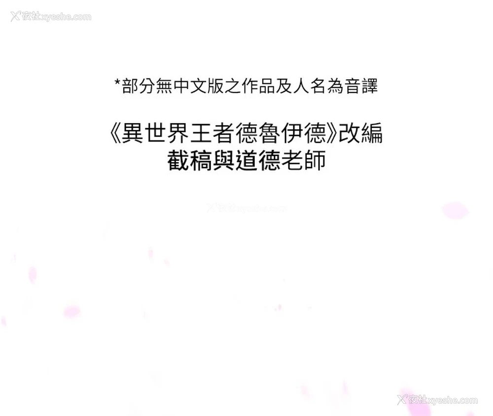 16P - 抢女友速成班