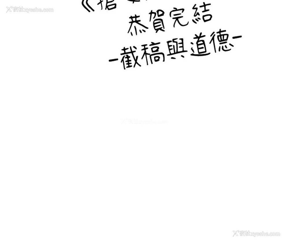 20P - 抢女友速成班