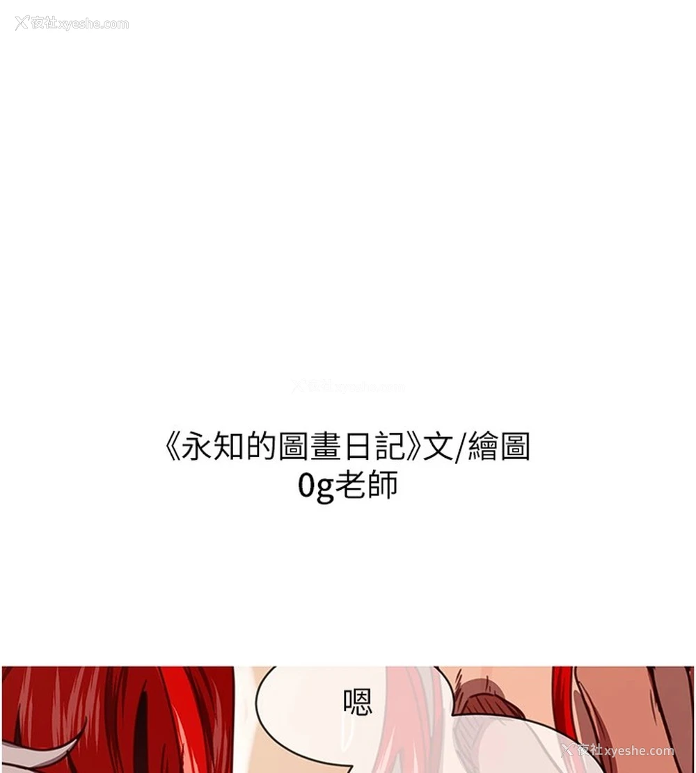 24P - 抢女友速成班