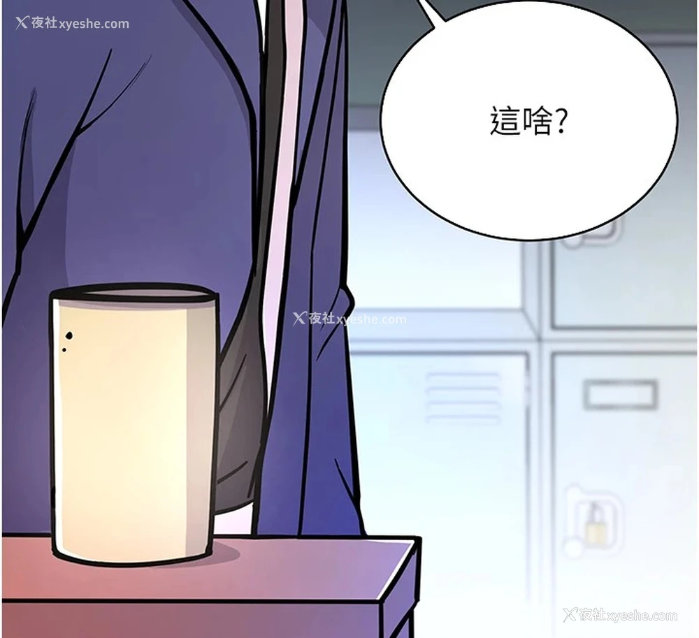 35P - 抢女友速成班