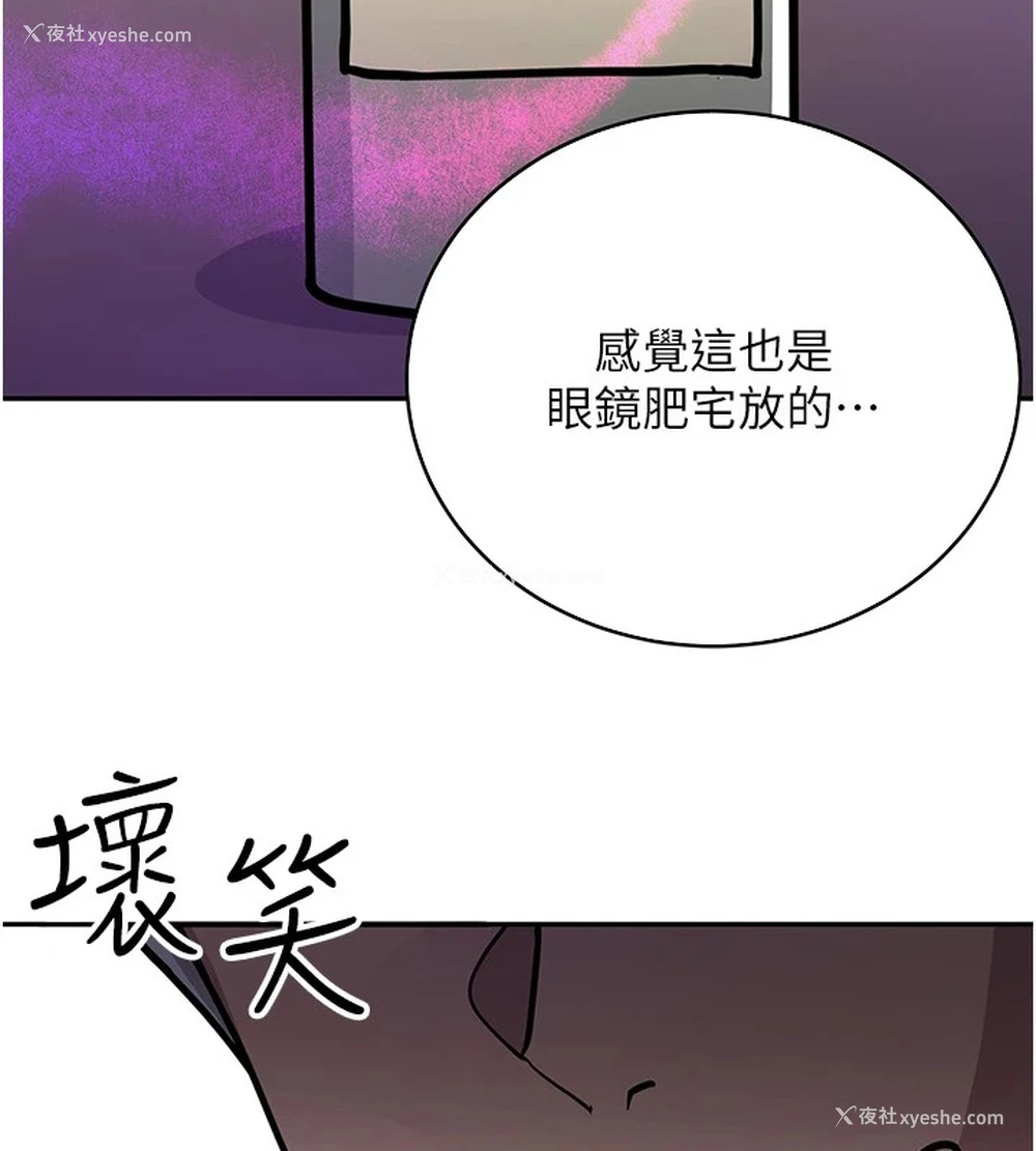 37P - 抢女友速成班