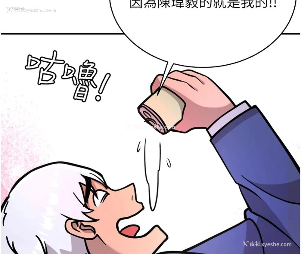 39P - 抢女友速成班