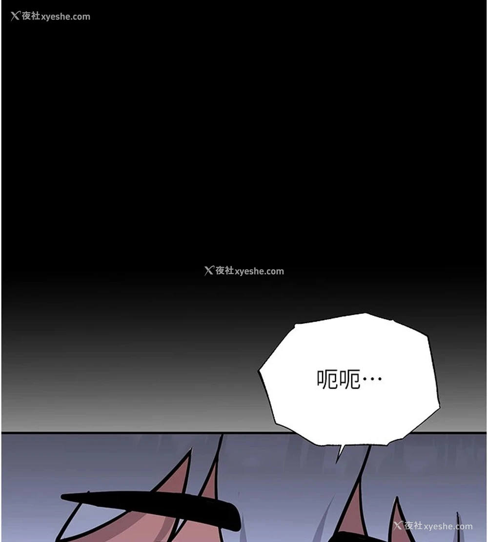 47P - 抢女友速成班