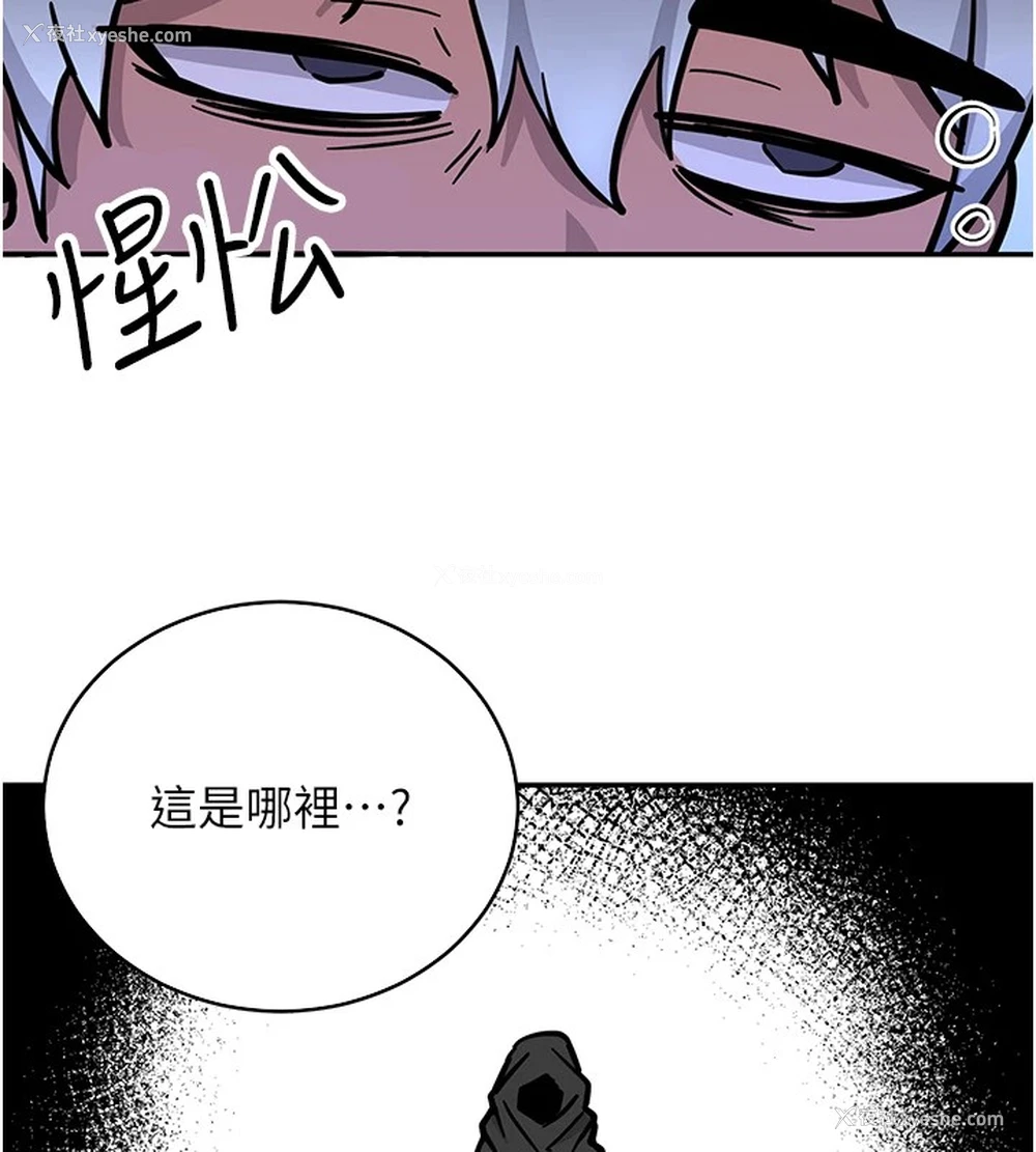 48P - 抢女友速成班