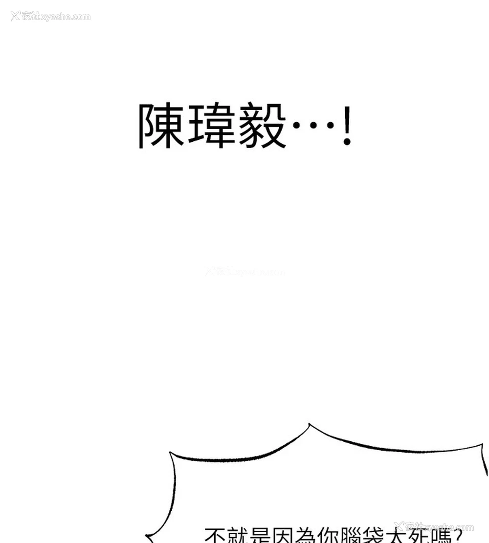55P - 抢女友速成班