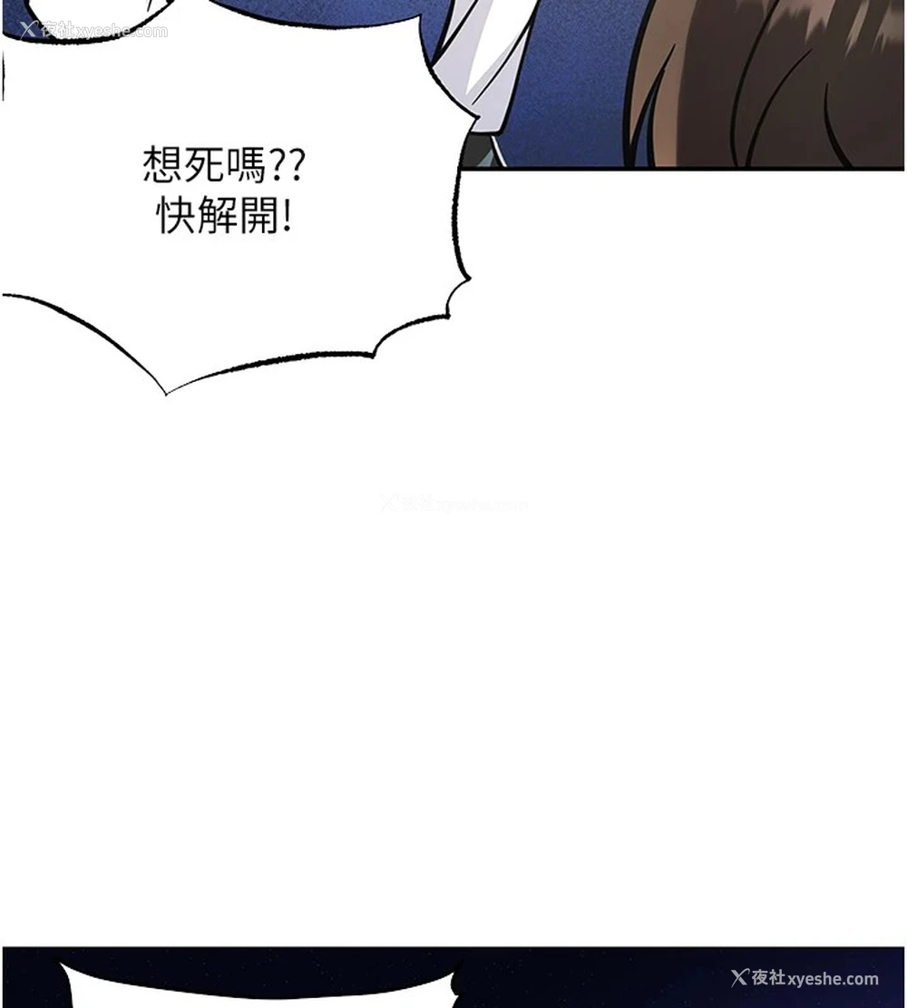 57P - 抢女友速成班