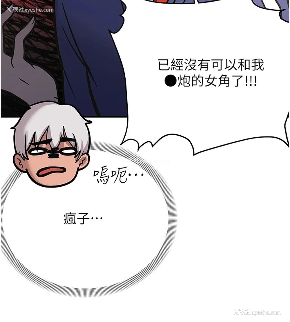 60P - 抢女友速成班