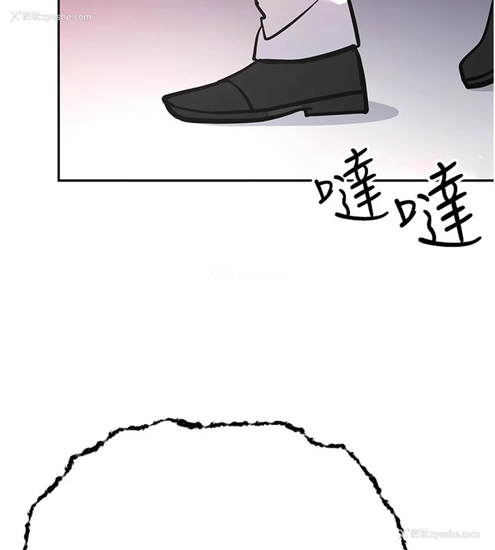 64P - 抢女友速成班