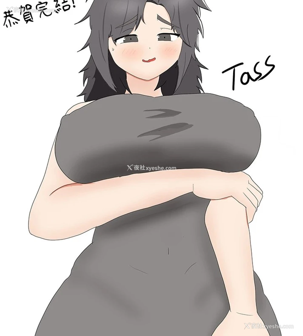 73P - 抢女友速成班