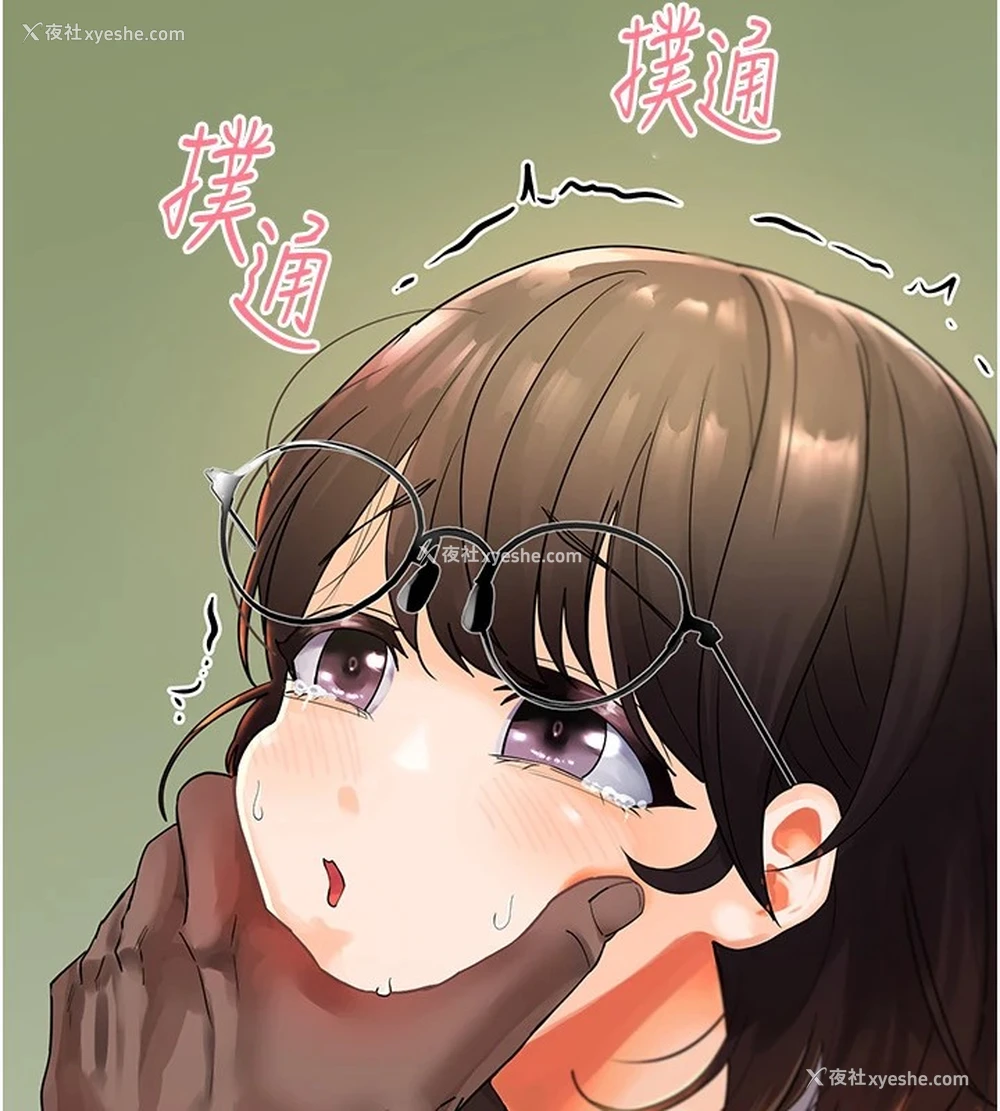 81P - 抢女友速成班