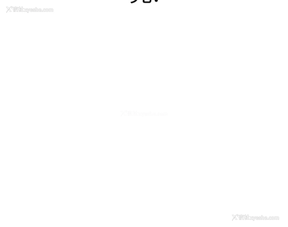90P - 抢女友速成班
