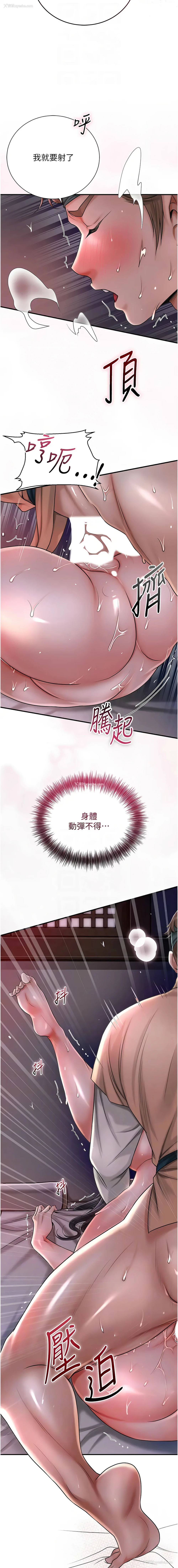 10P - 花容湿色, 取花点