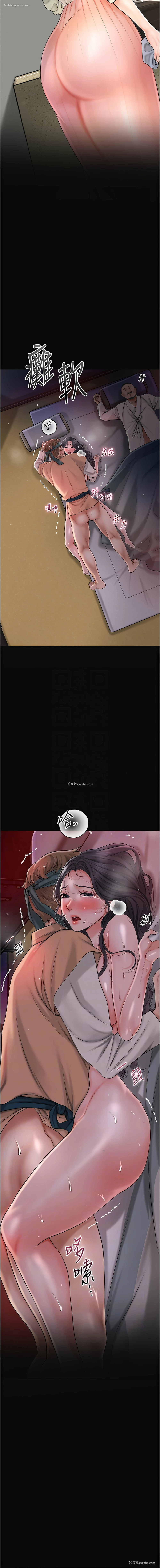 9P - 花容湿色, 取花点