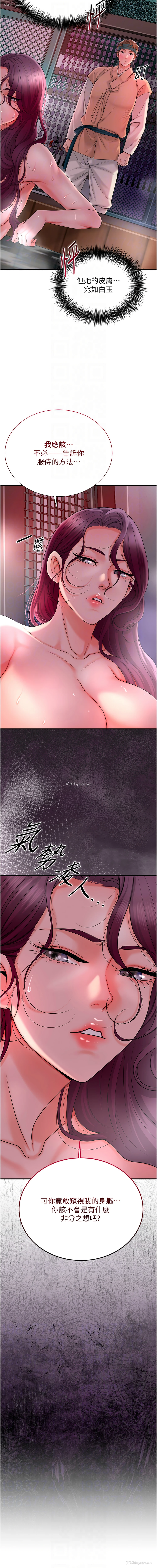 10P - 花容湿色, 取花点