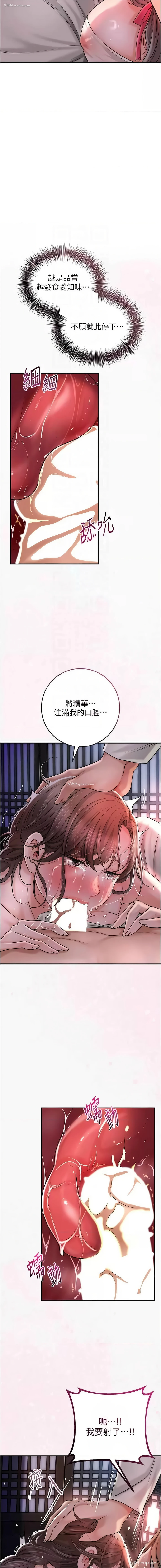 5P - 花容湿色, 取花点