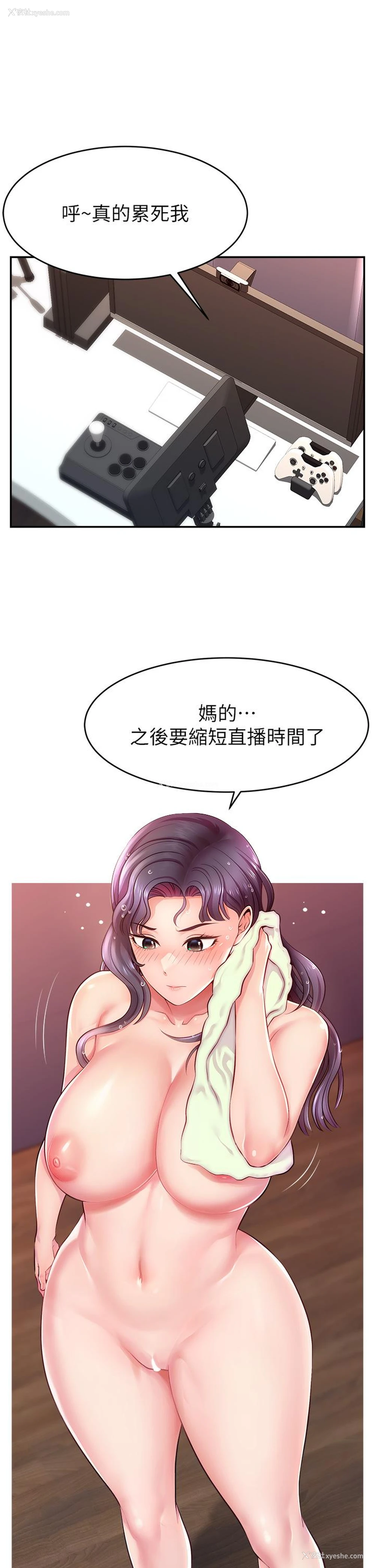 13P - 直播主的流量密码