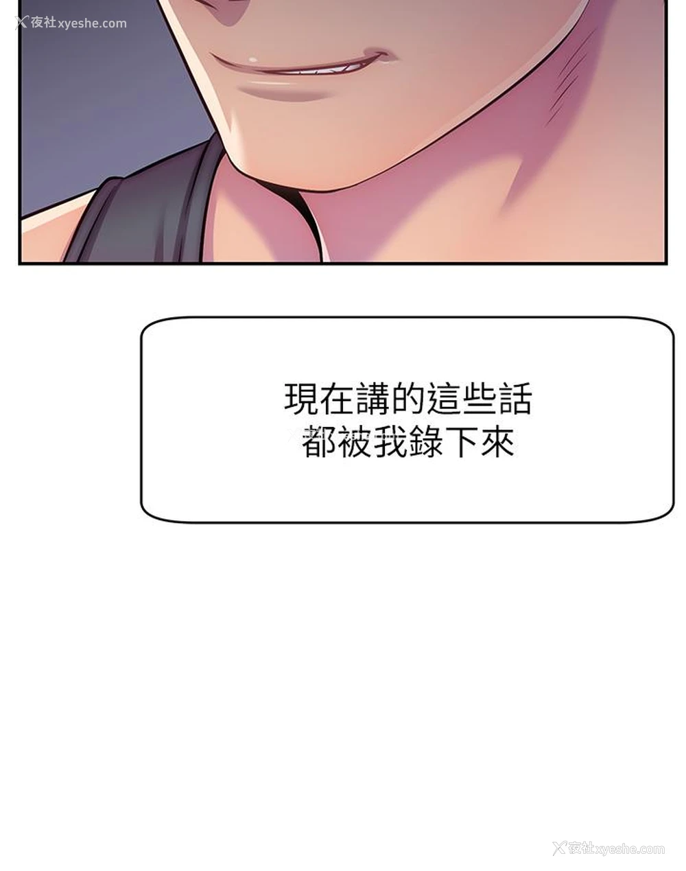 15P - 直播主的流量密码