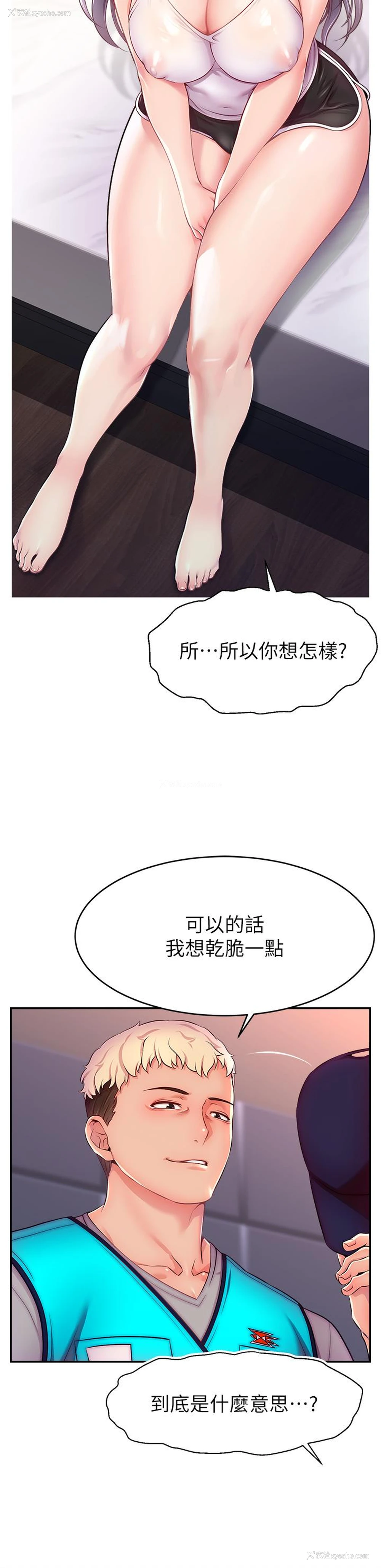 65P - 直播主的流量密码