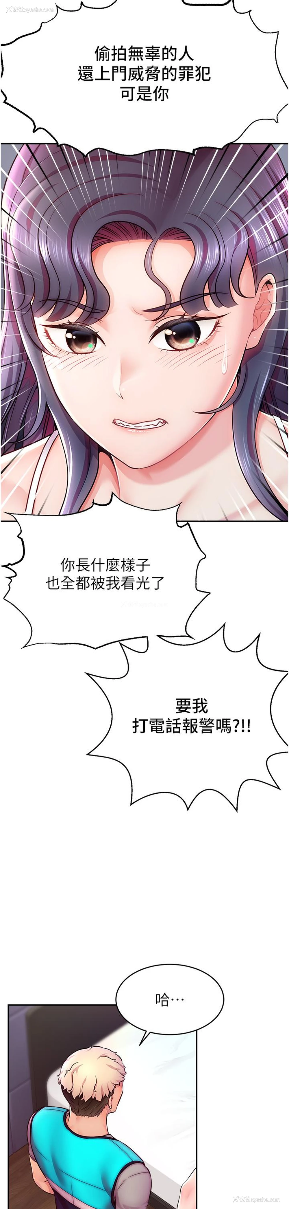 67P - 直播主的流量密码