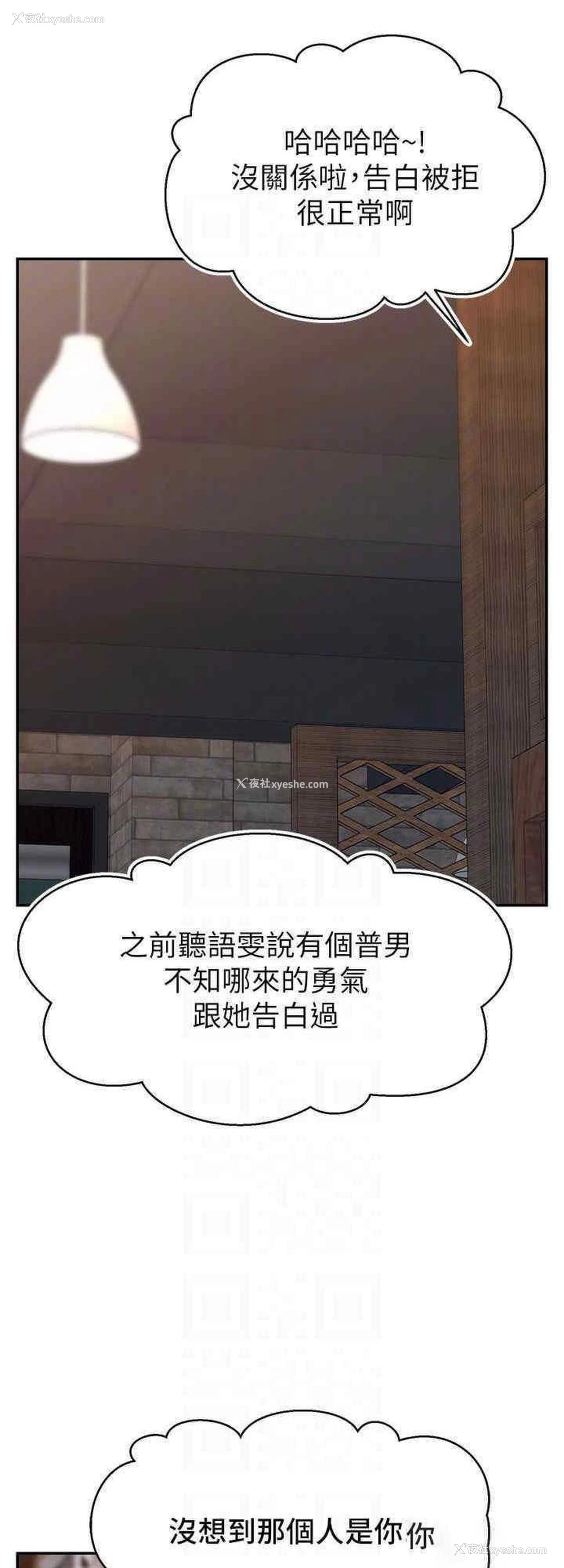 16P - 直播主的流量密码