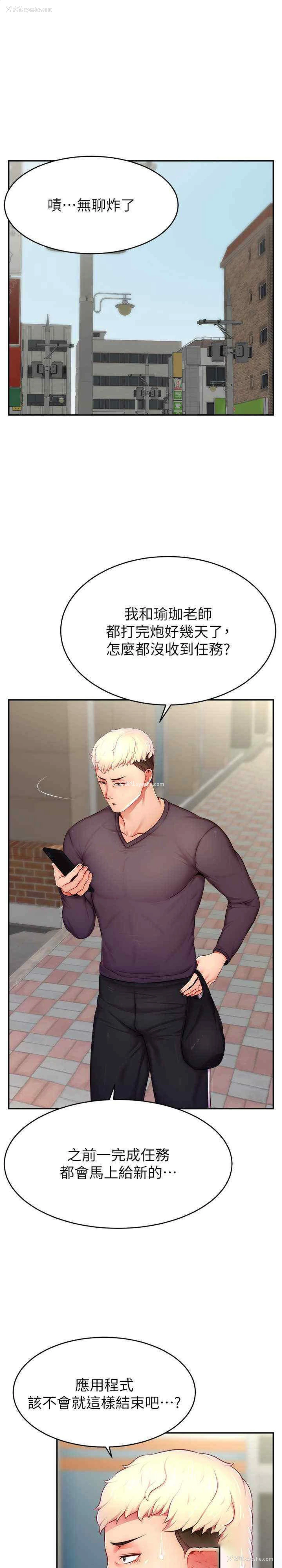 1P - 直播主的流量密码