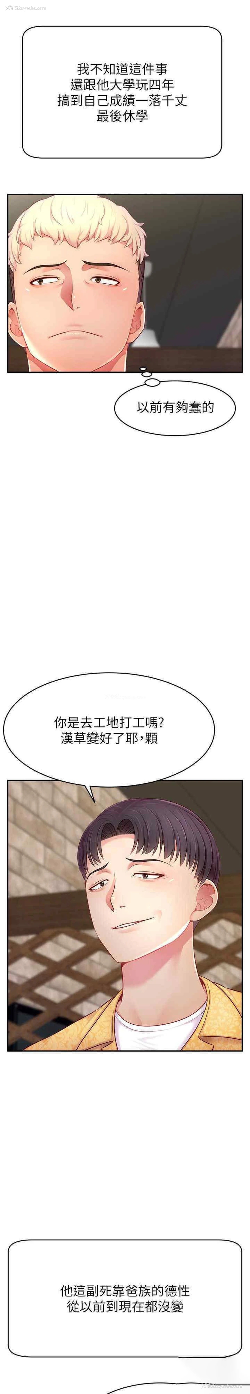 6P - 直播主的流量密码