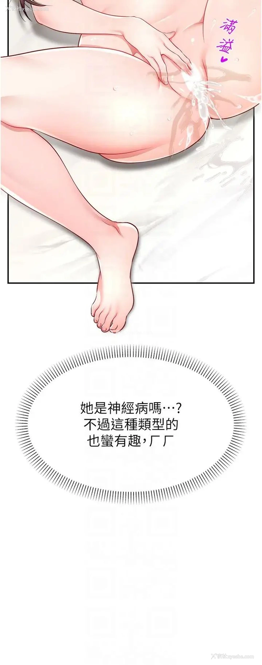 32P - 直播主的流量密码