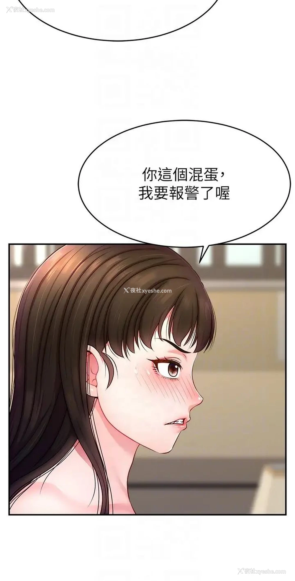 6P - 直播主的流量密码