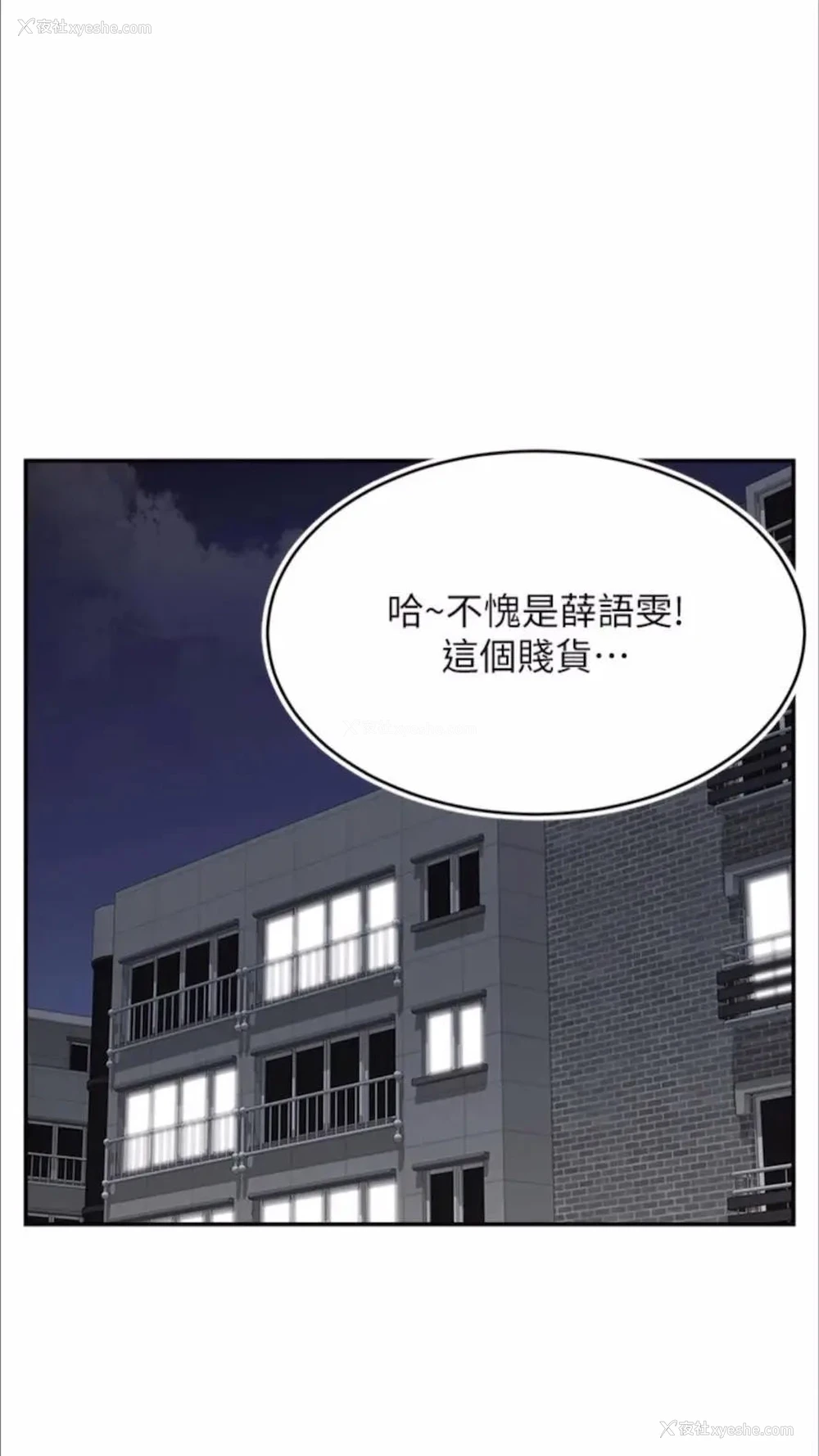 21P - 直播主的流量密码