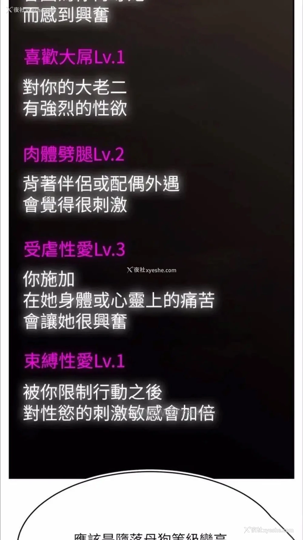 24P - 直播主的流量密码