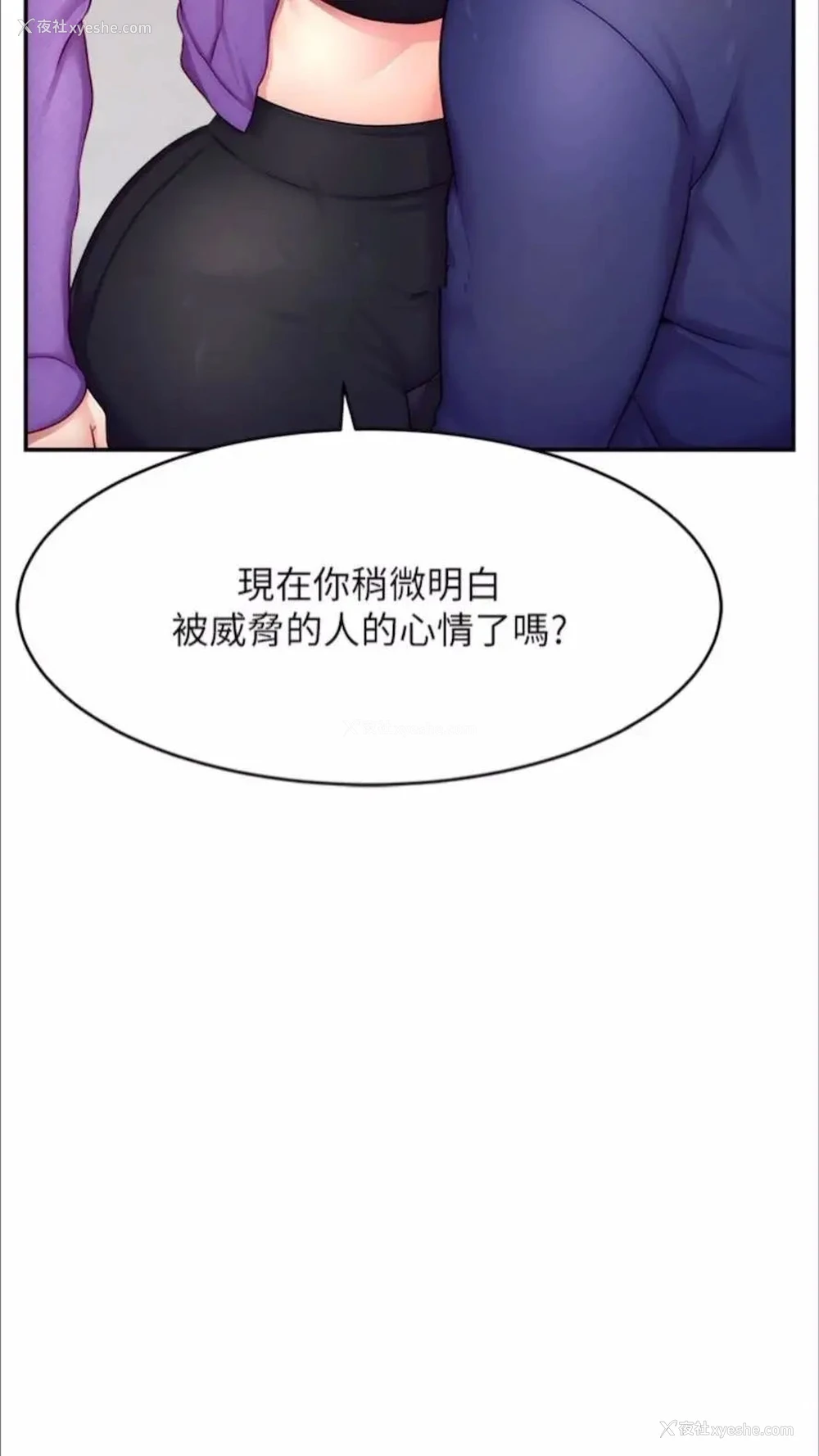 42P - 直播主的流量密码