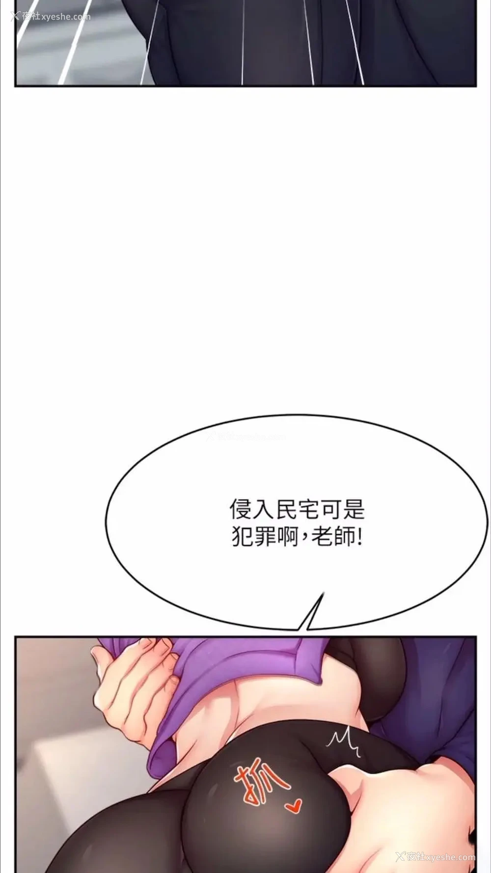45P - 直播主的流量密码