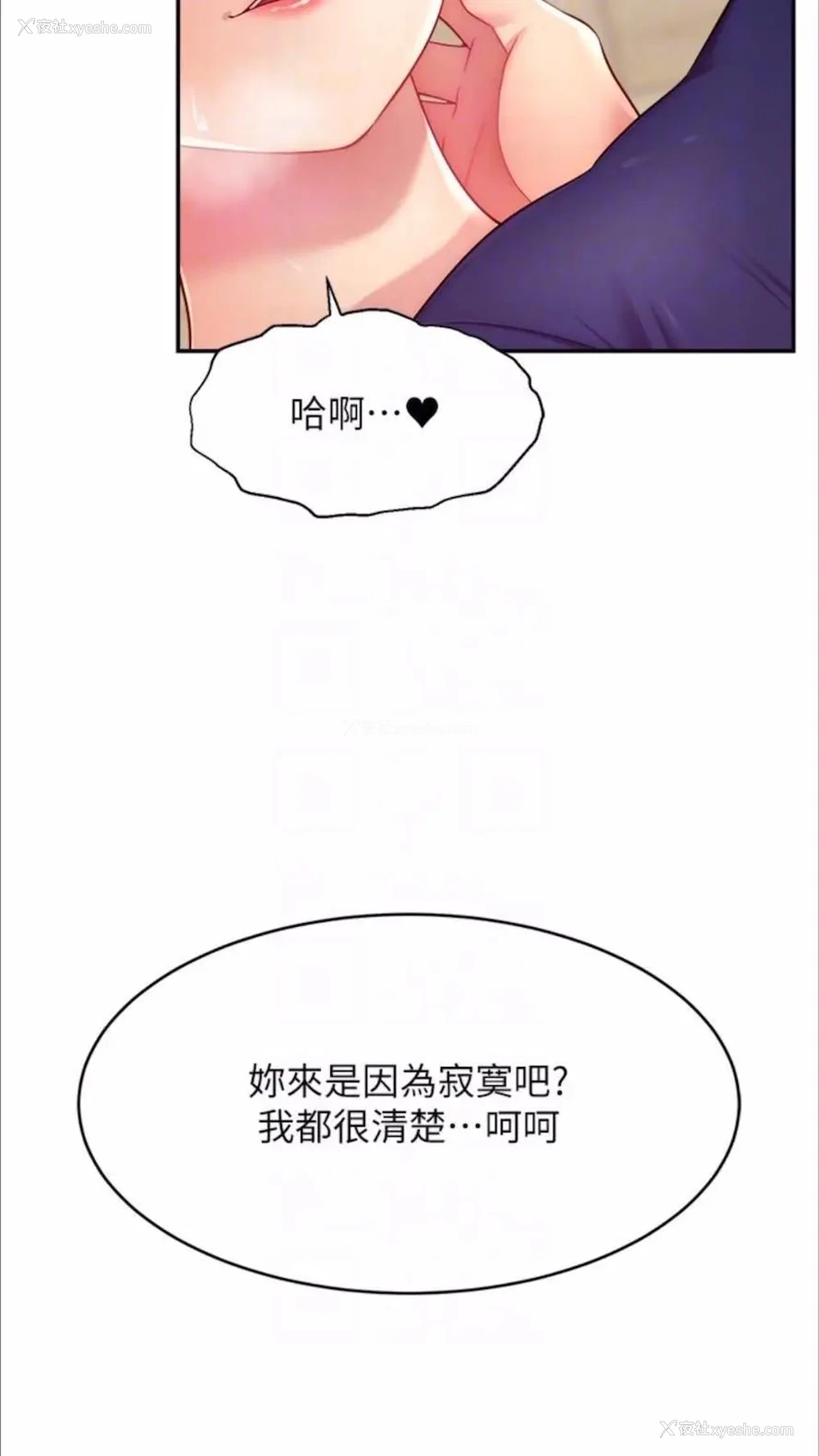 49P - 直播主的流量密码