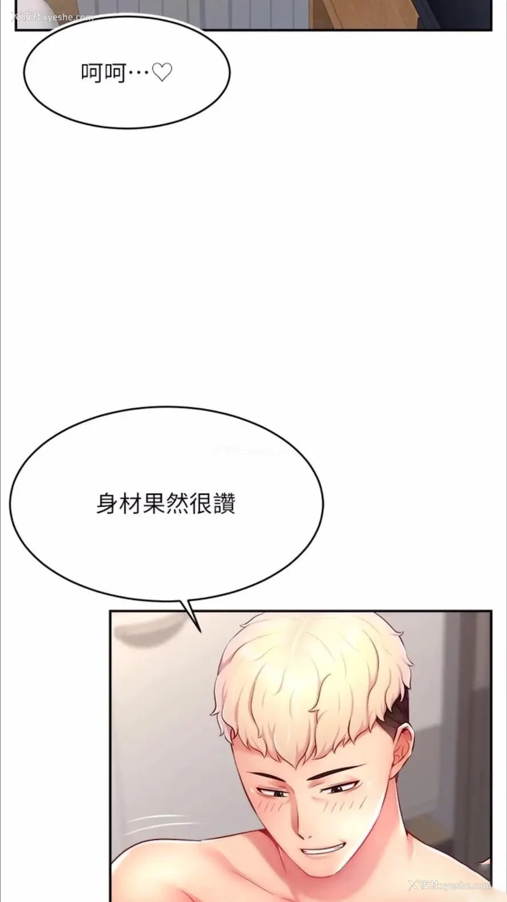 51P - 直播主的流量密码