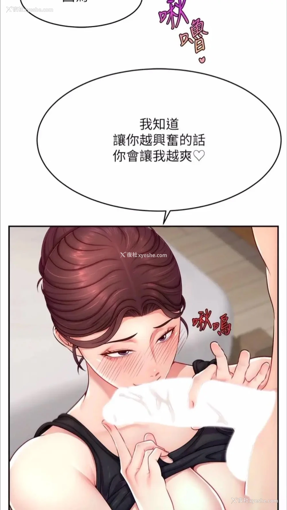 58P - 直播主的流量密码