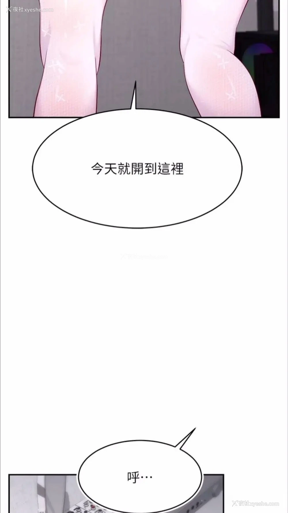 7P - 直播主的流量密码