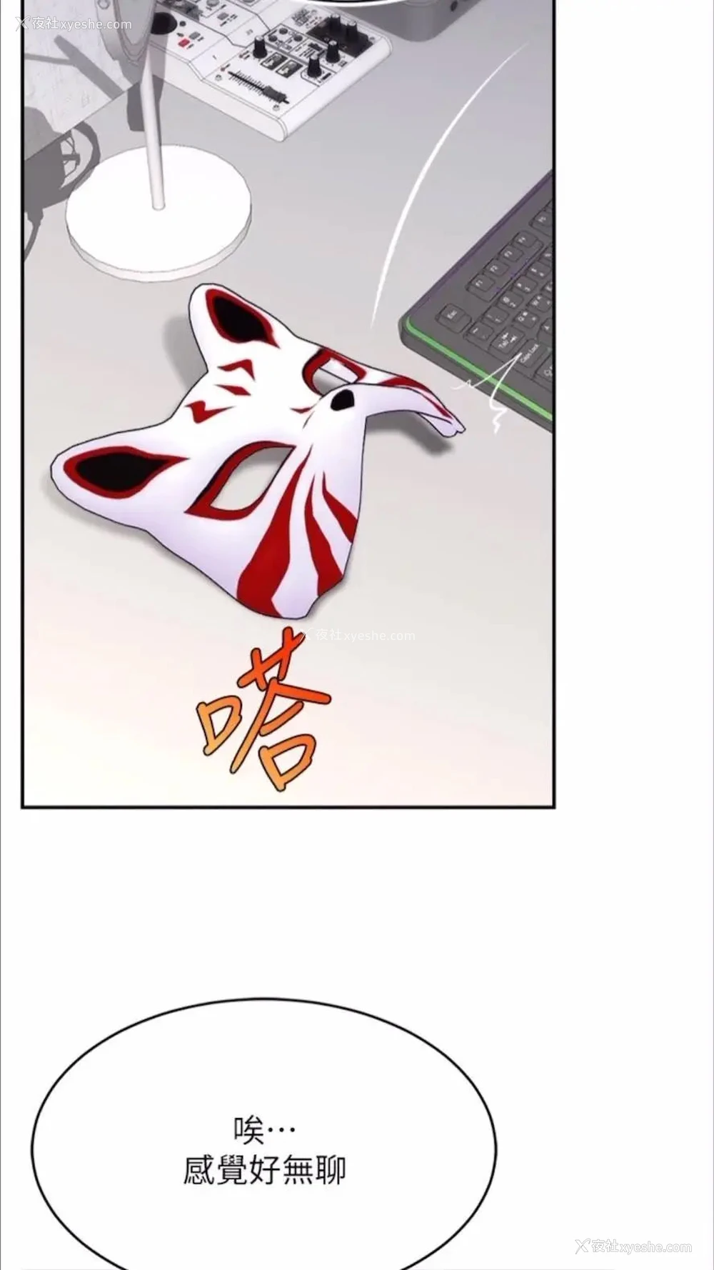 8P - 直播主的流量密码