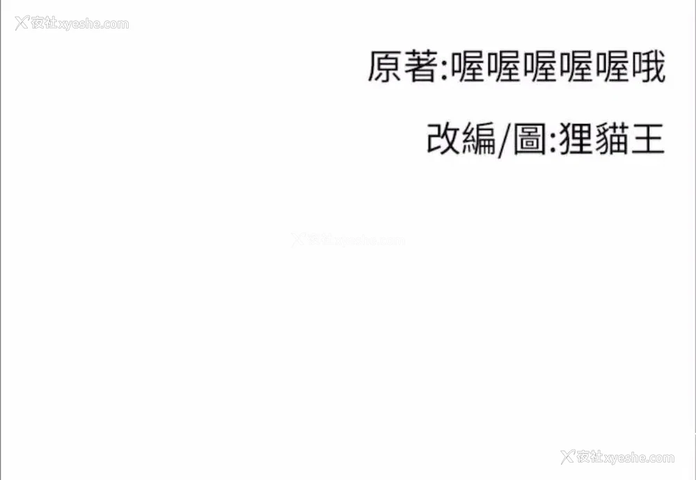 93P - 直播主的流量密码