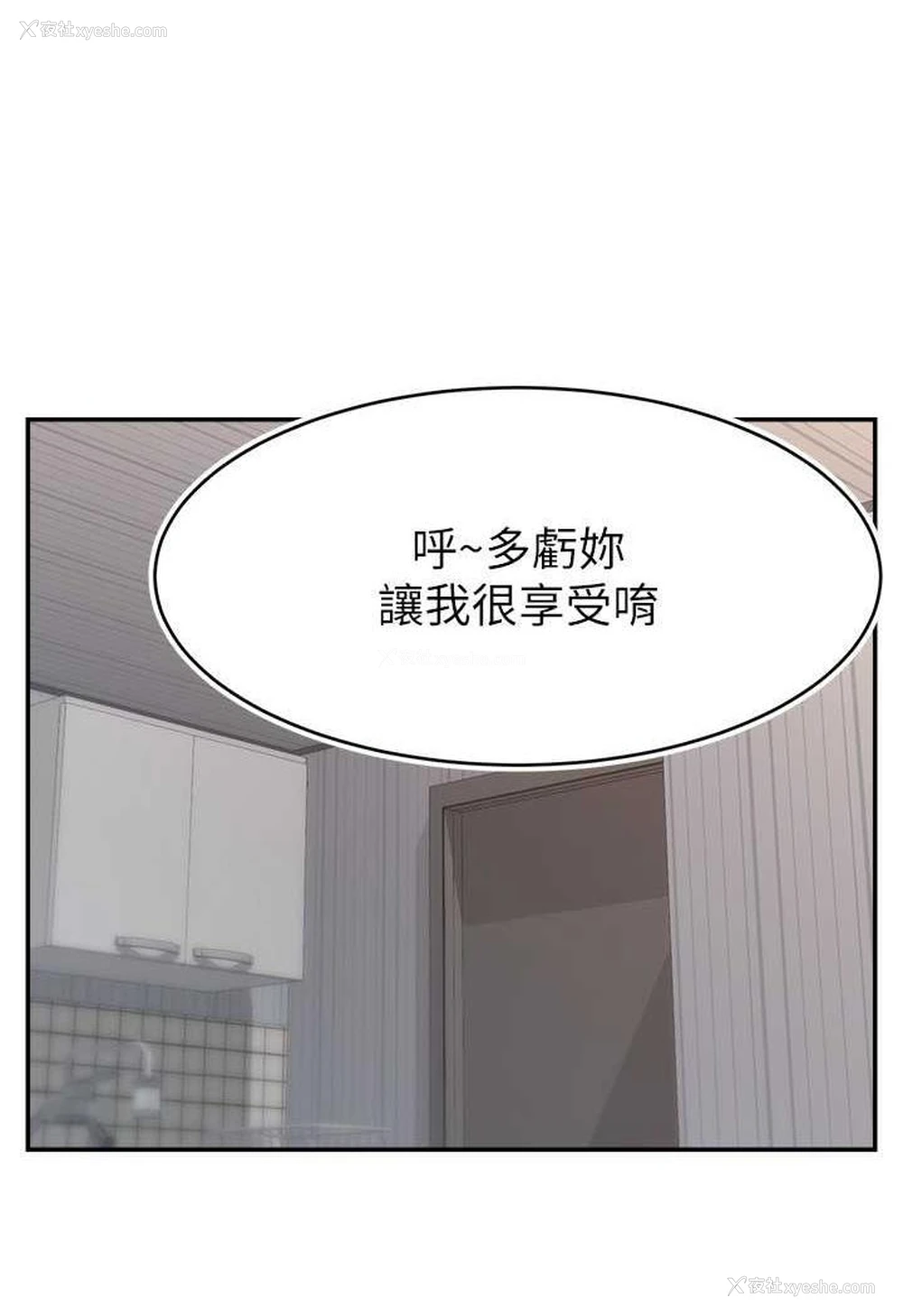 1P - 直播主的流量密码
