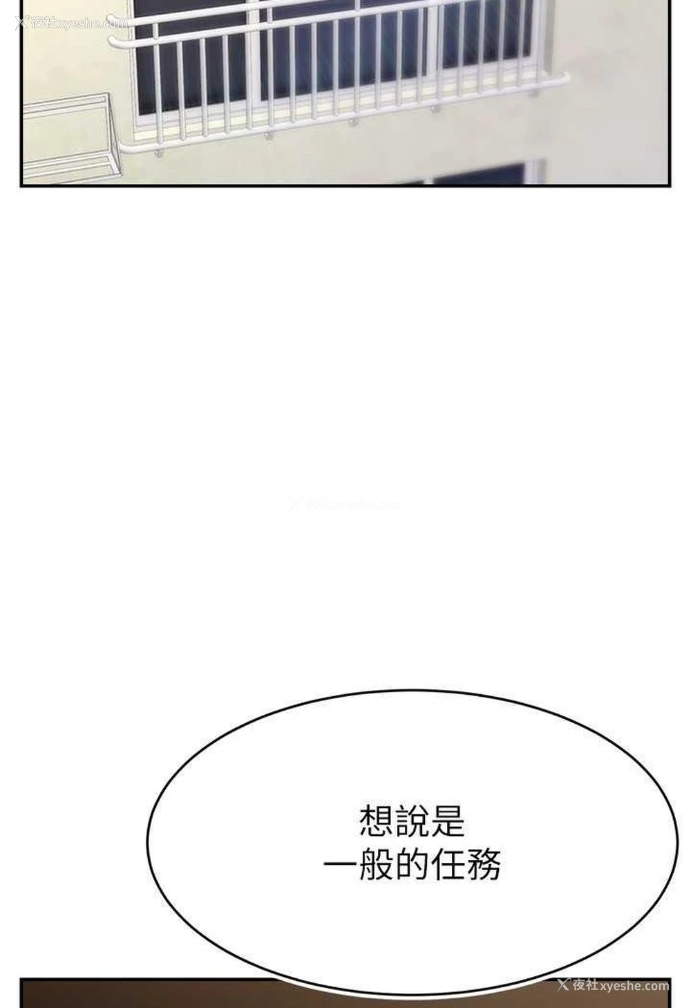26P - 直播主的流量密码
