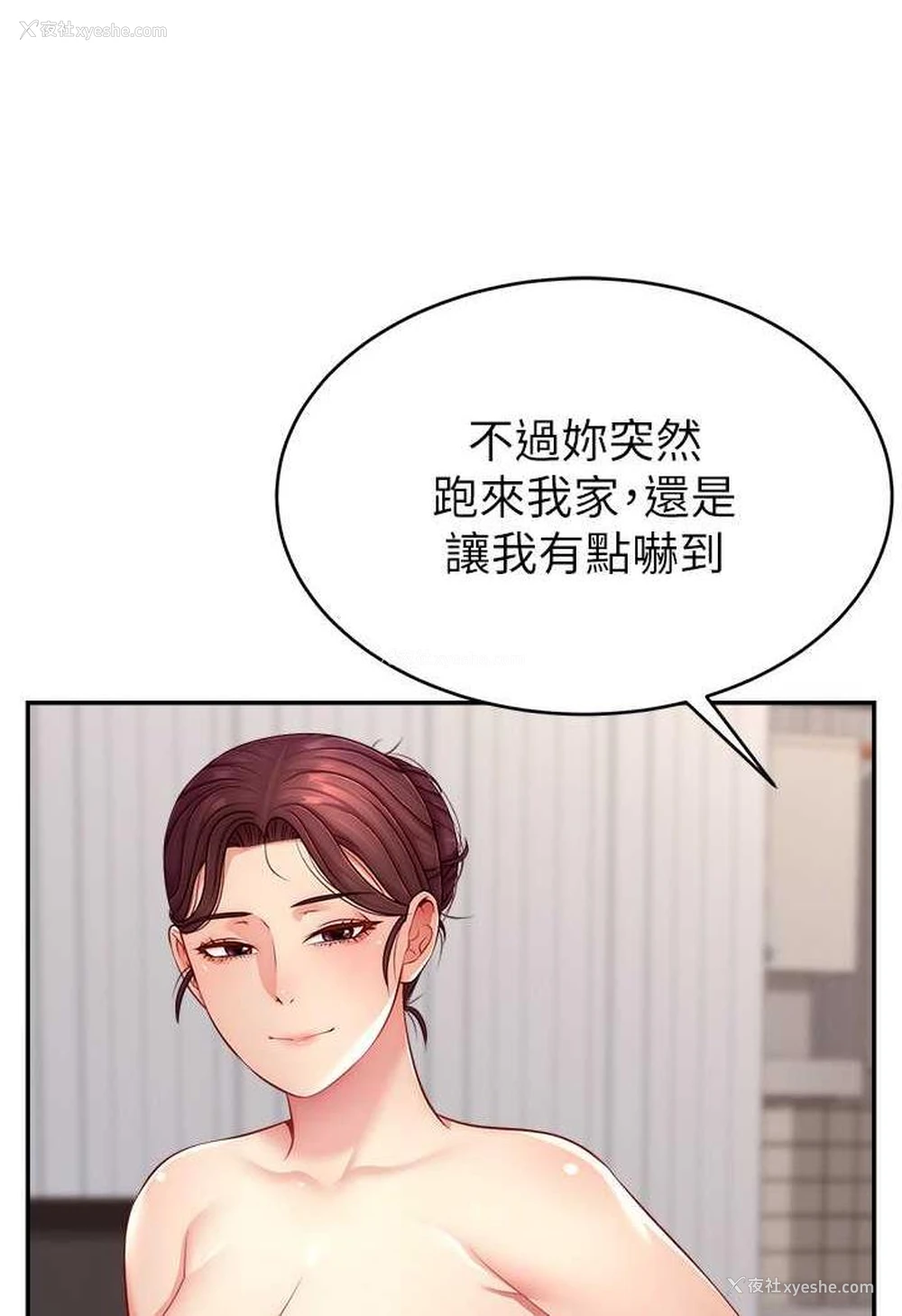 2P - 直播主的流量密码